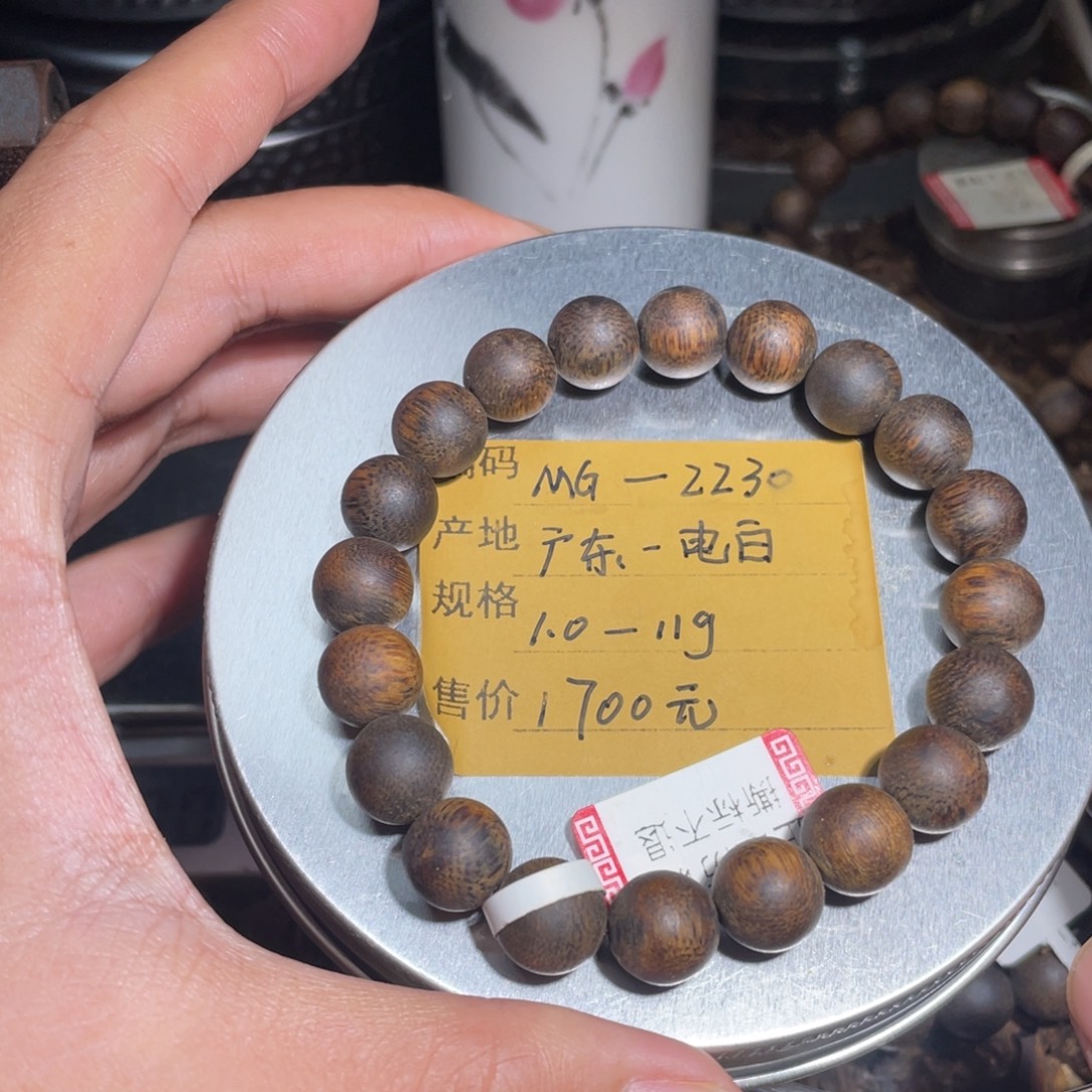 沉香手串沉水浮1.0-11g
