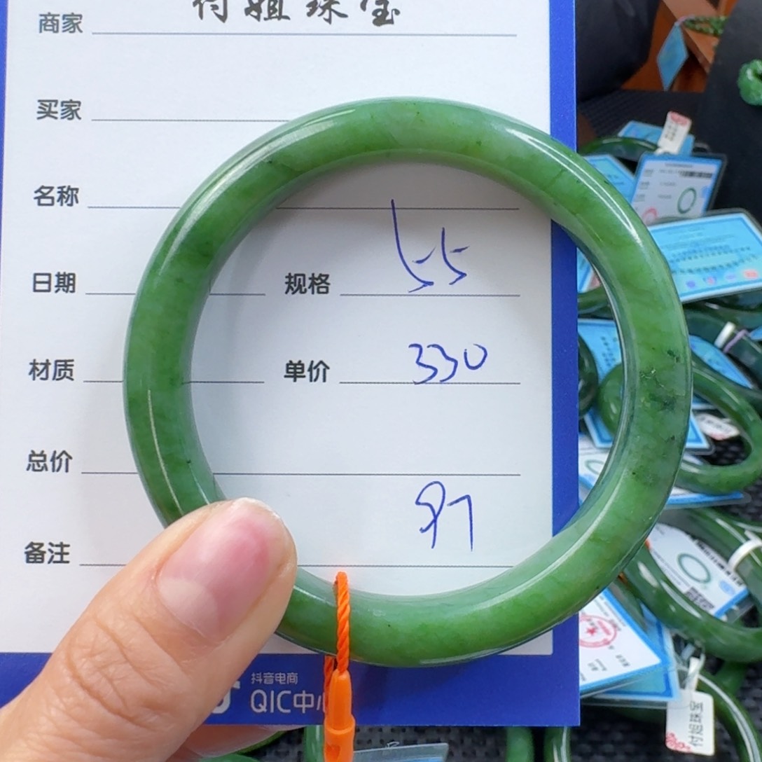 和田玉（碧玉）手镯未镶嵌