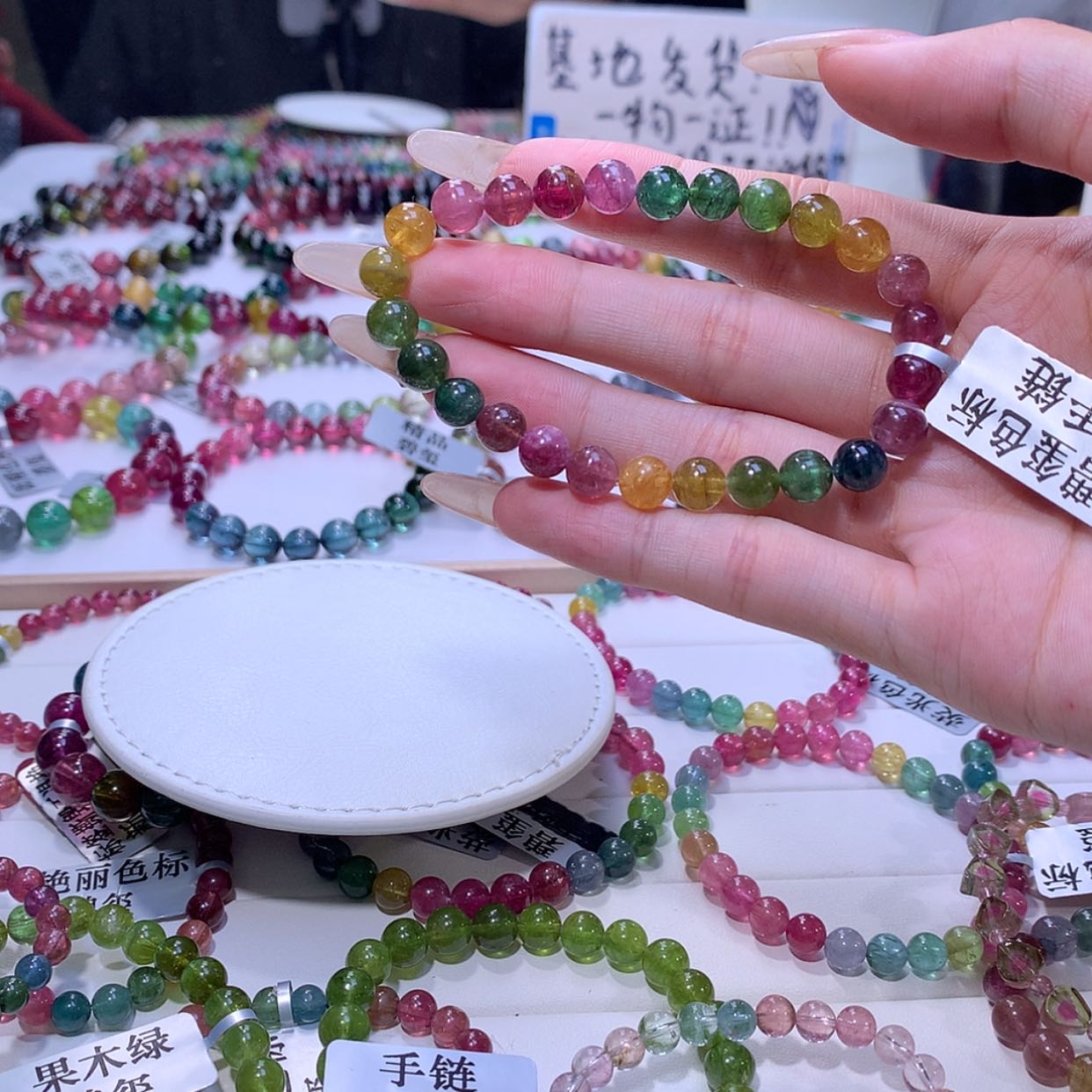 【闪购商品】碧玺手链未镶嵌碧玺