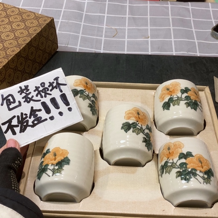精美瓷器 一单包邮