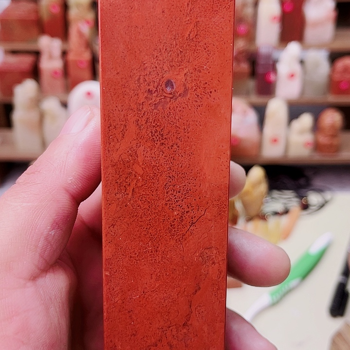 财***词昌化石印石芙蓉石……….