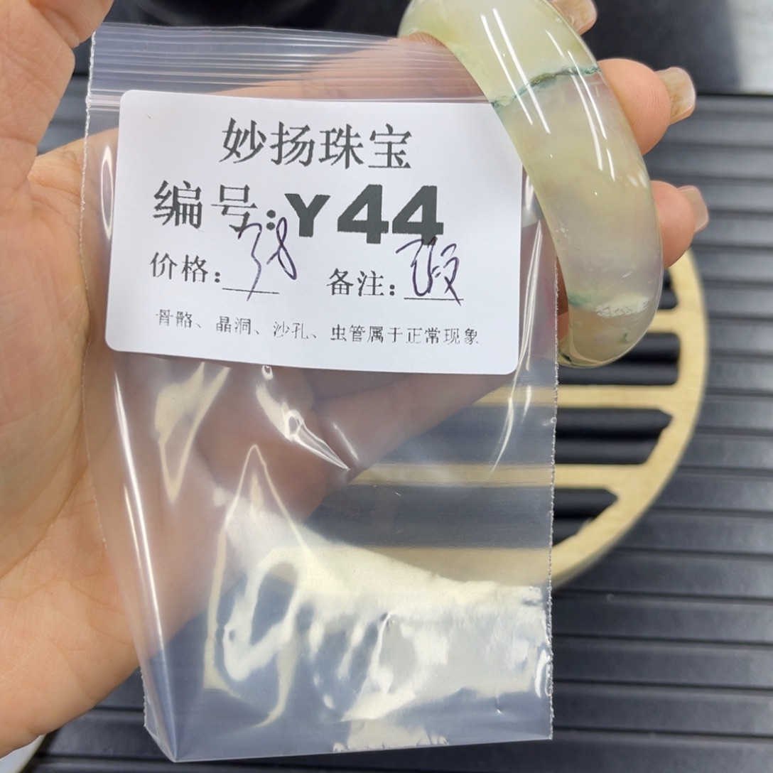 硅化珊瑚（珊瑚玉）瑕未镶嵌旺**仙