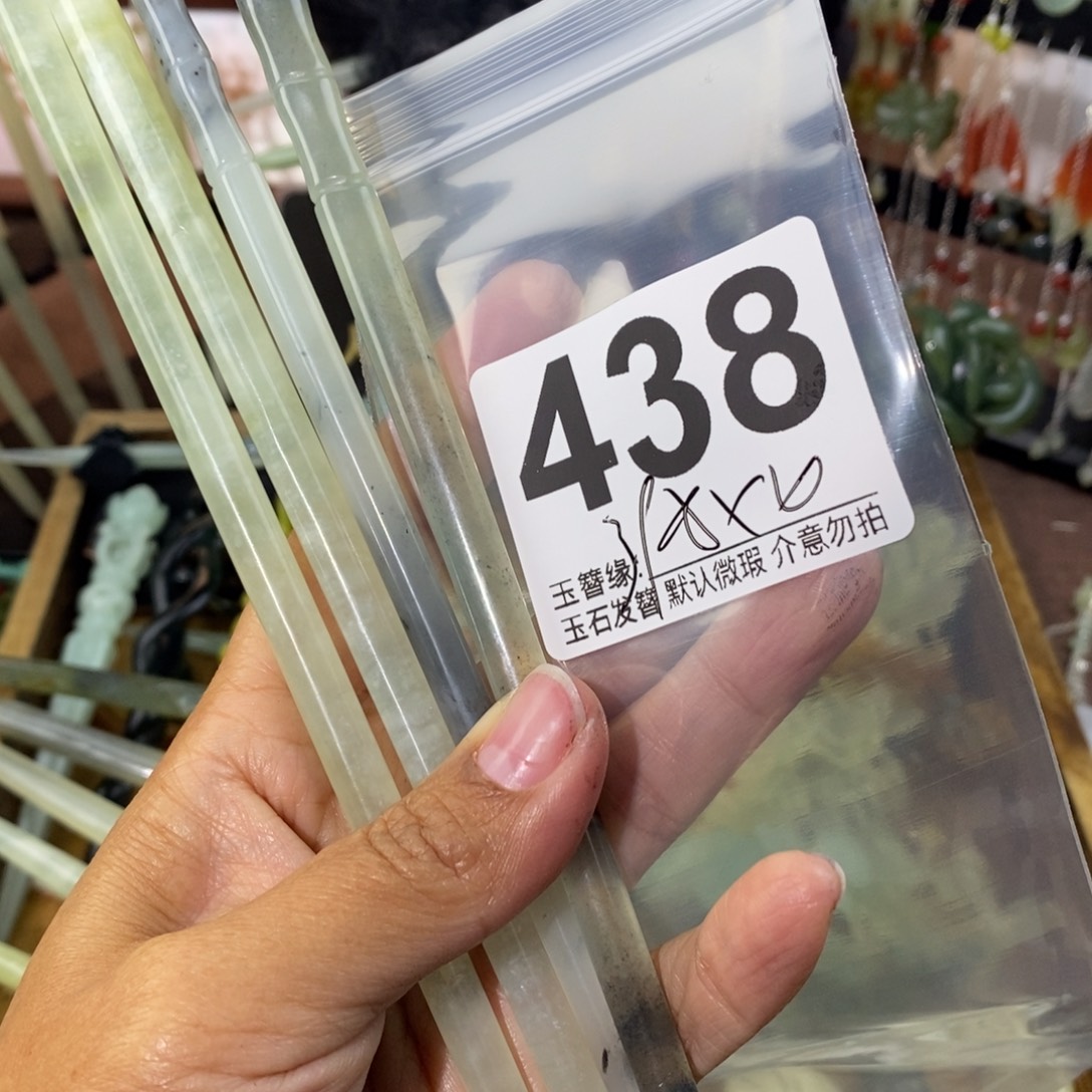 快***花蛇纹石玉未镶嵌发饰