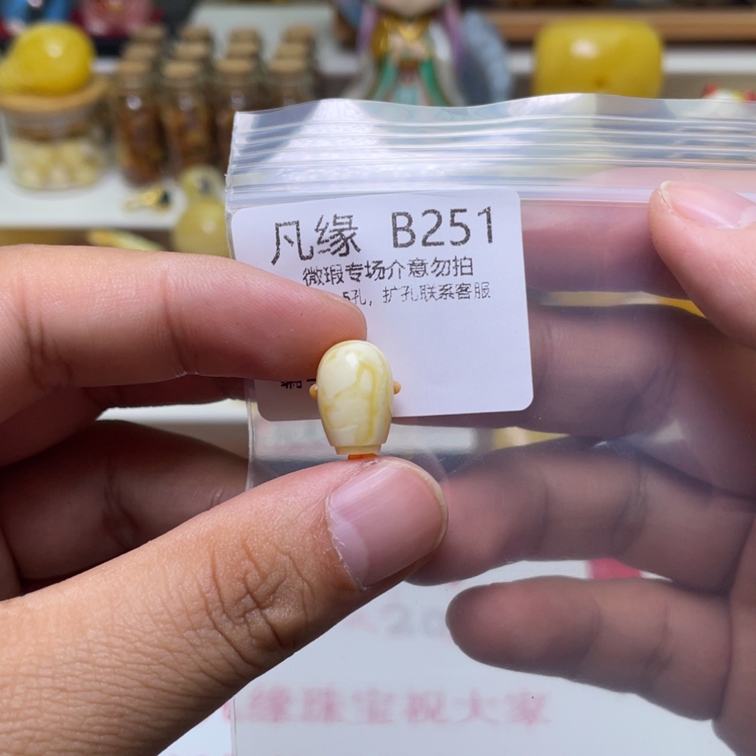 琥珀珠宝奇石未镶嵌N**l
