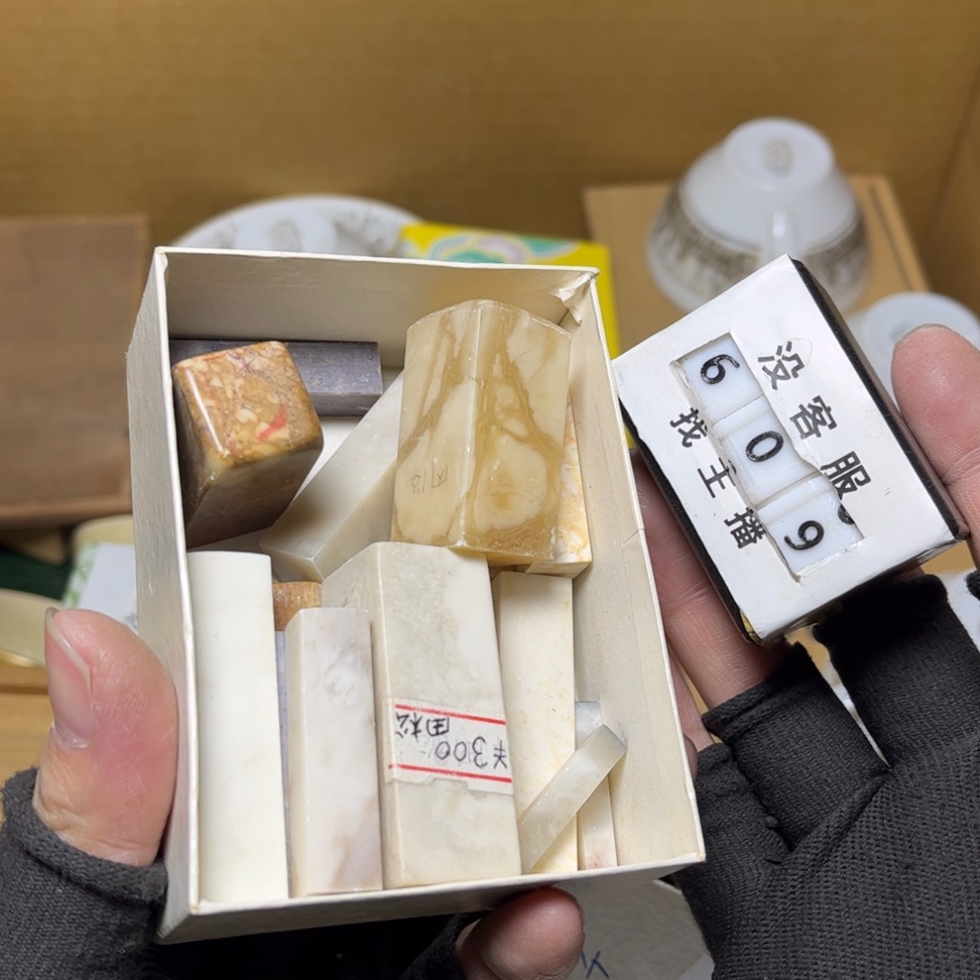 /中古商品非全新，下单找主播看细节 