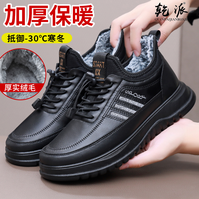 冬季新款超轻加绒加厚保暖棉鞋北京布鞋防滑软底一脚蹬休闲爸爸鞋