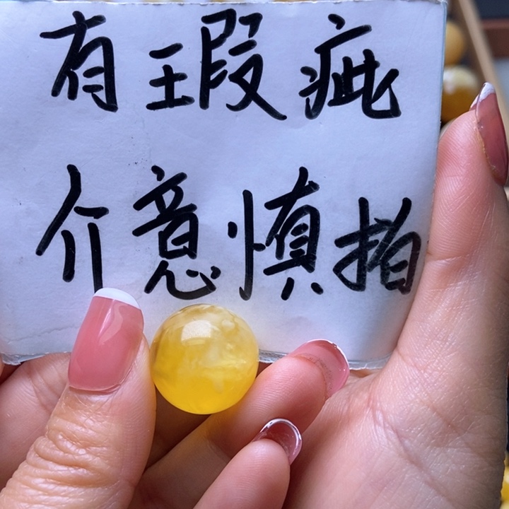 琥珀裸石未镶嵌星筠珠宝优选22