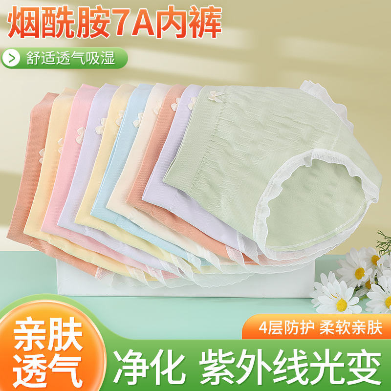 （超值十五条装）女士短裤烟酰胺底档时尚无痕舒适透气甜美高弹