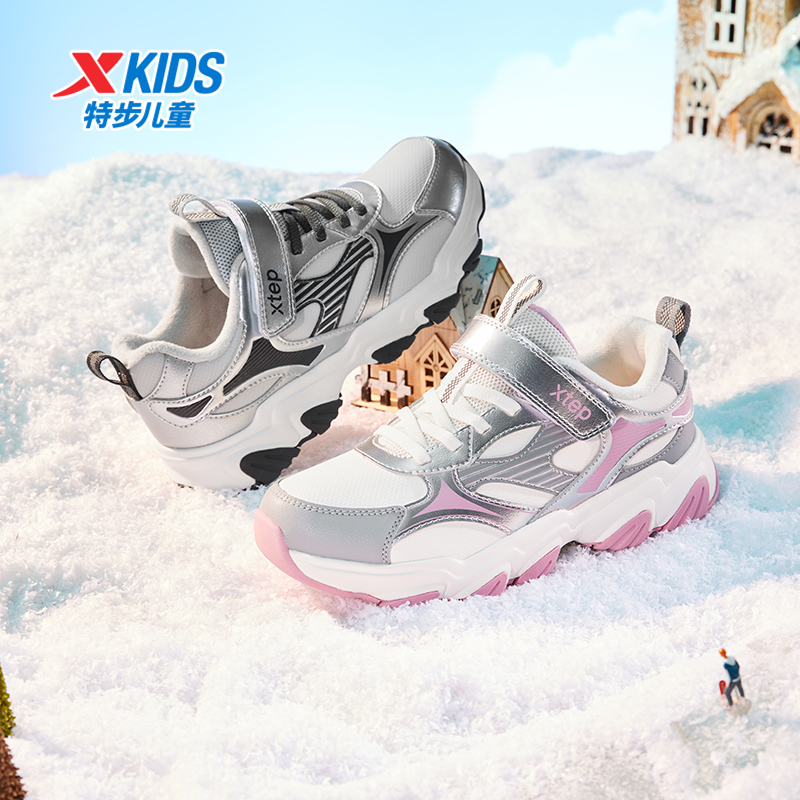 【星辰加绒】特步儿童冬季棉鞋大小童防滑减震运动鞋675414379062