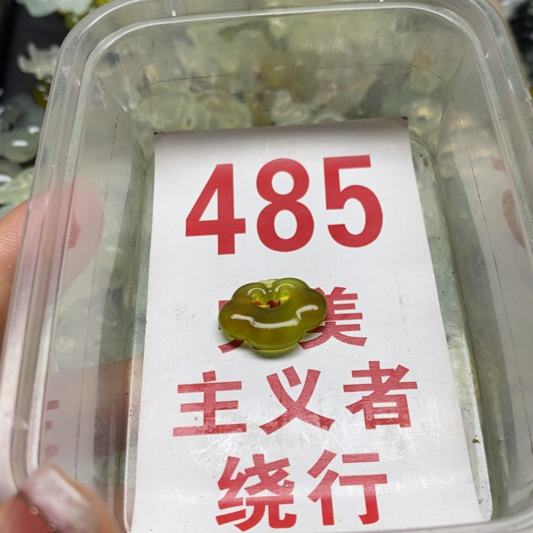 蛇纹石玉挂坠足银镀金镶嵌