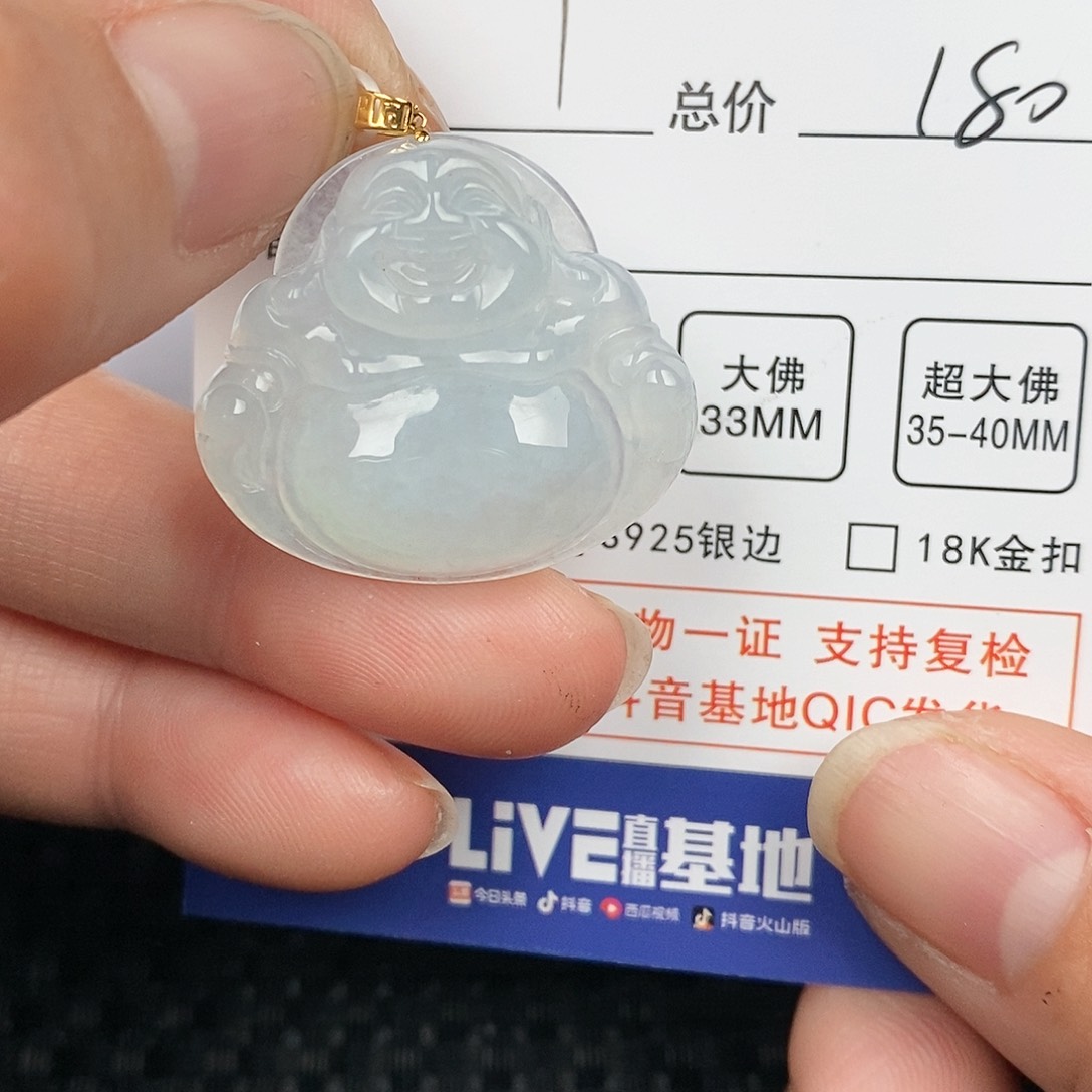 翡翠颈饰18K金镶嵌吊坠