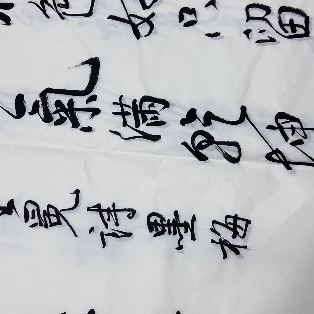 书画进万家精品书画