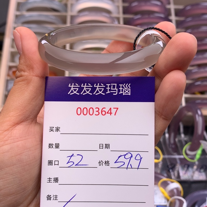 玛瑙/玉髓手镯未镶嵌3647