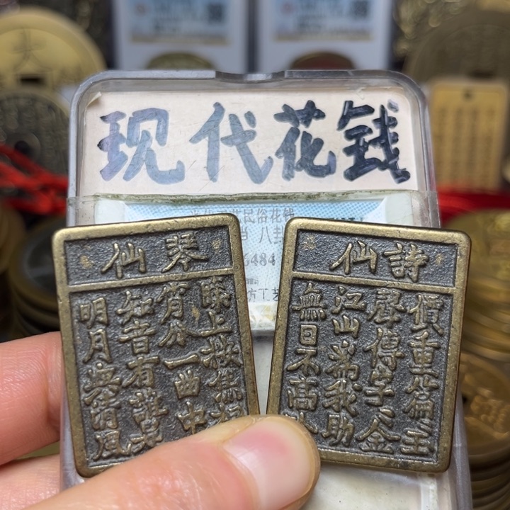 铜现代工艺花钱一对