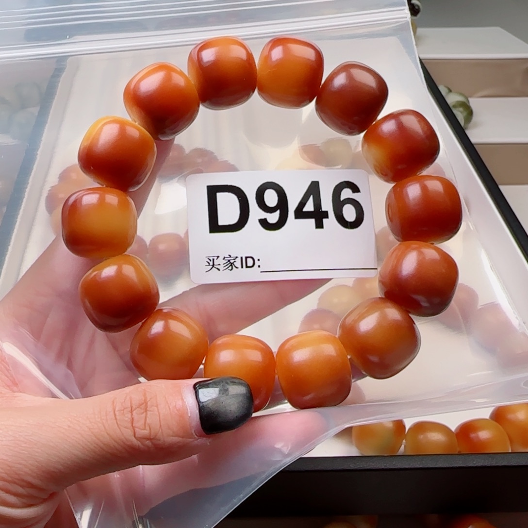 老***南菩提根/象牙果手串19。  