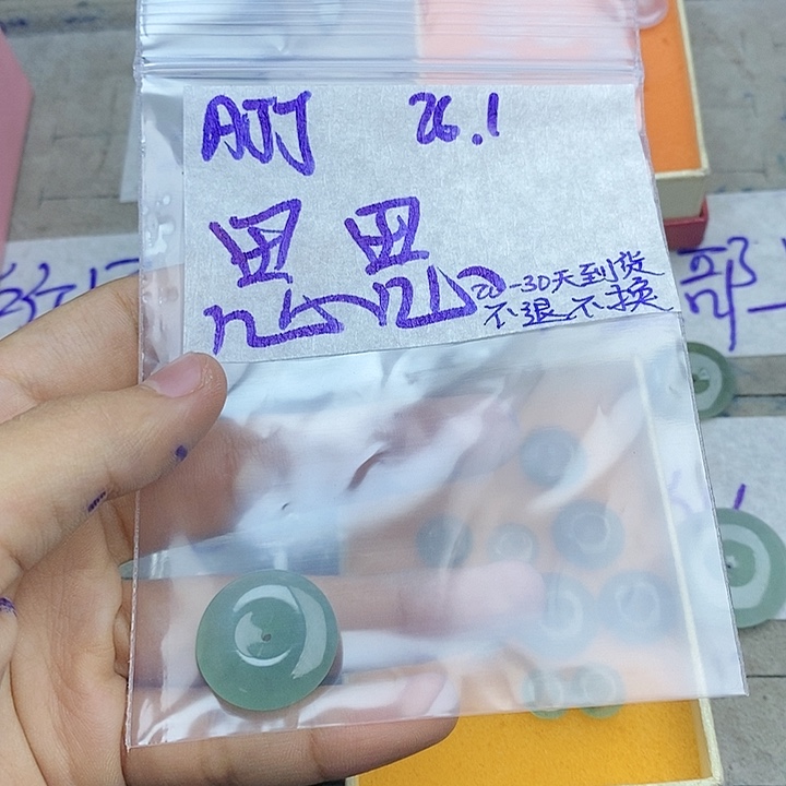 定制翡翠未镶嵌思**妈拍一发一