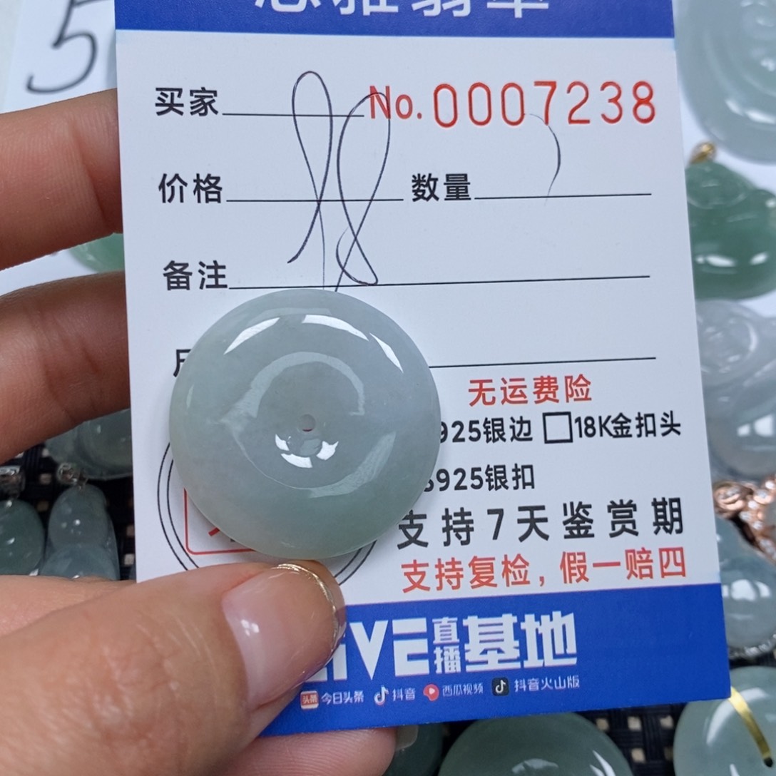 翡翠颈饰未镶嵌天然缅甸翡翠