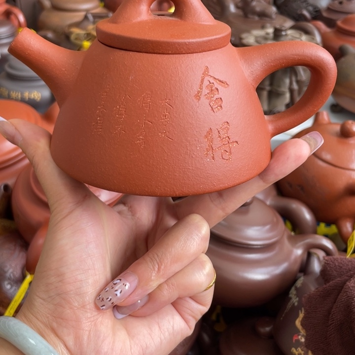 茶壶紫砂cc宜兴紫砂壶