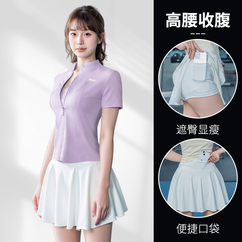 瑜伽服套装女短袖外套运动套装短裙透气夏薄款健身衣高腰修身显瘦