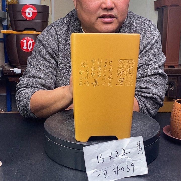 花盆紫砂货号一只Sf039