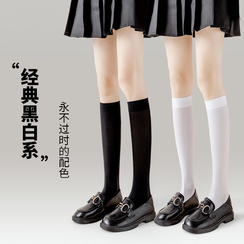 【草莓专属】JK小腿袜夏压力瘦腿薄款袜日系可爱长筒丝袜百搭半截中