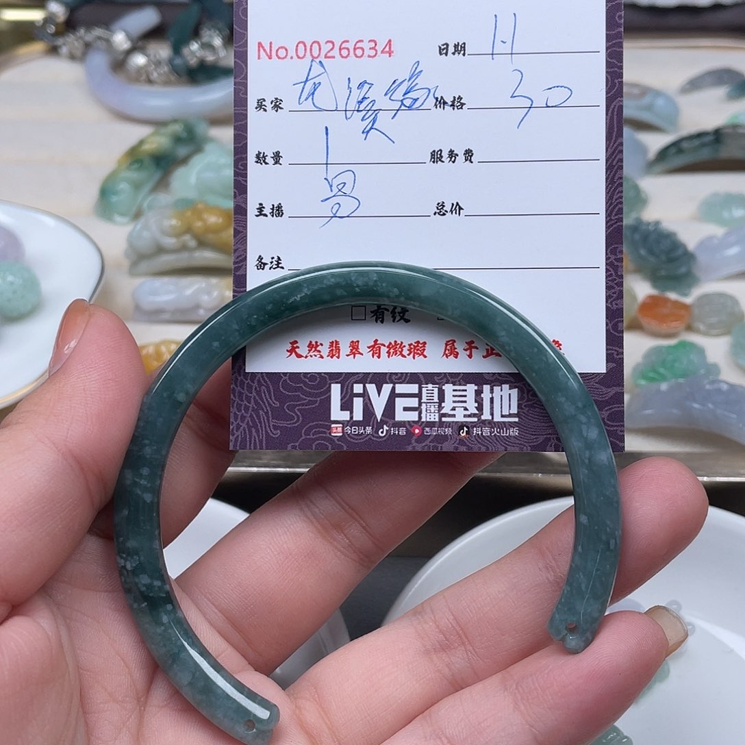 颈饰未镶嵌翡翠龙*缘