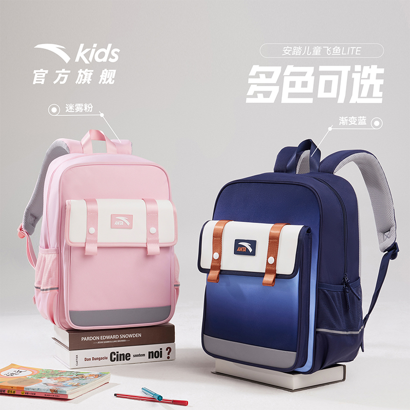 安踏儿童男女大童双肩背包2025新款上新大容量防水小学生减负书包