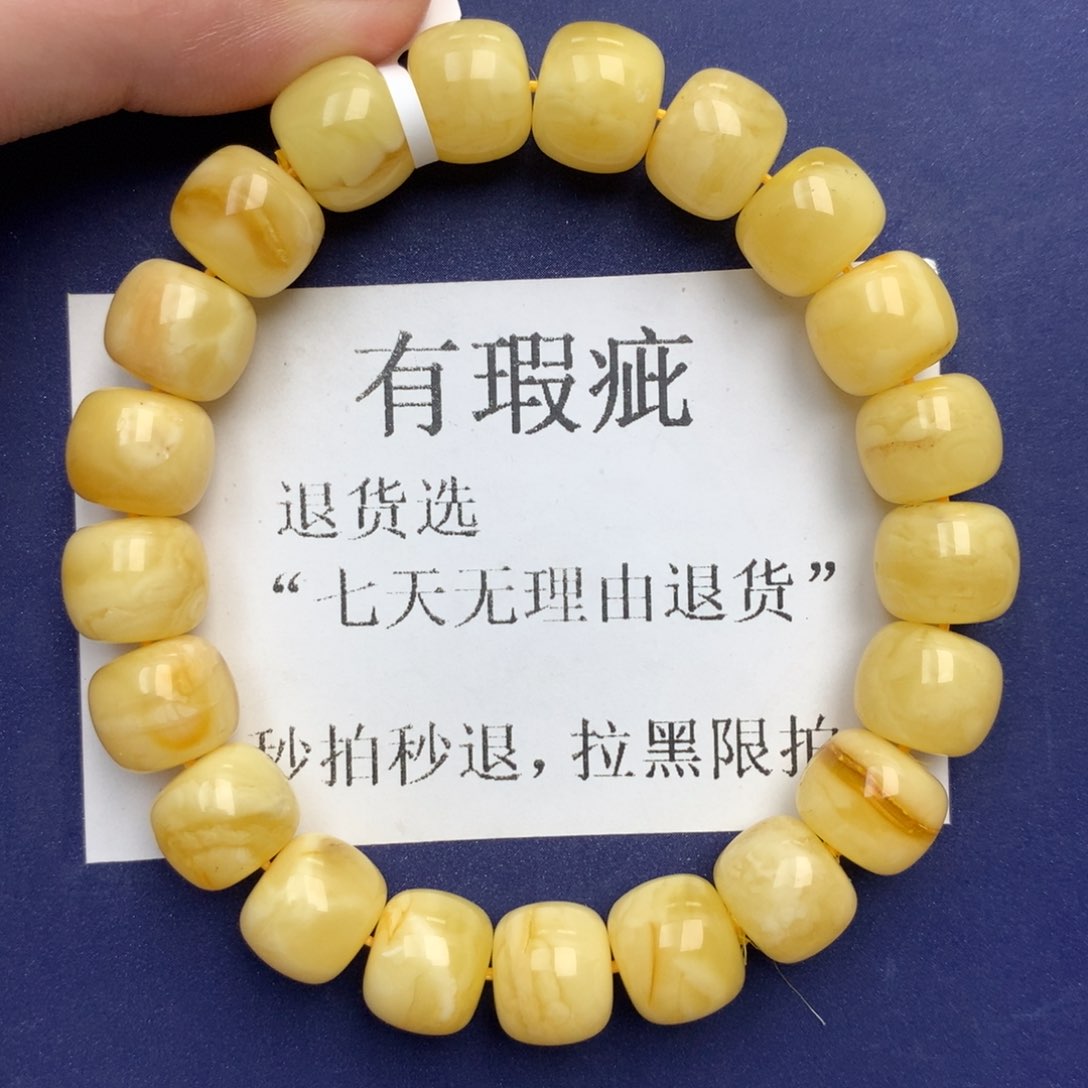 未镶嵌琥珀珠宝奇石奶*?20