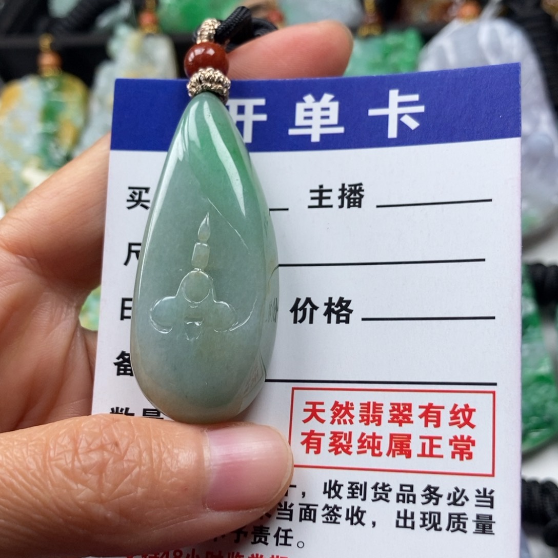 翡翠颈饰未镶嵌吊坠