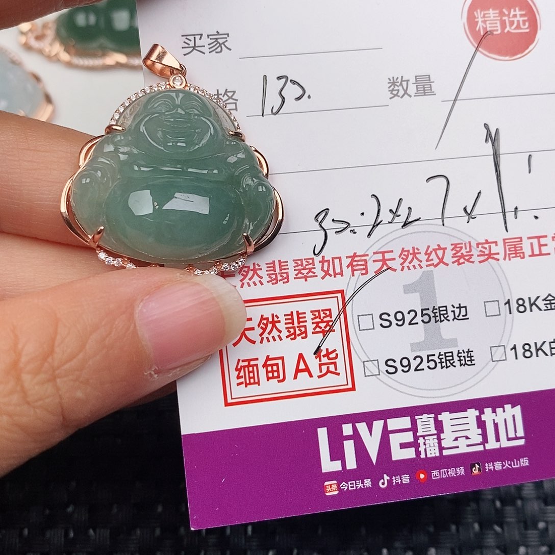 颈饰银S925镶嵌翡翠