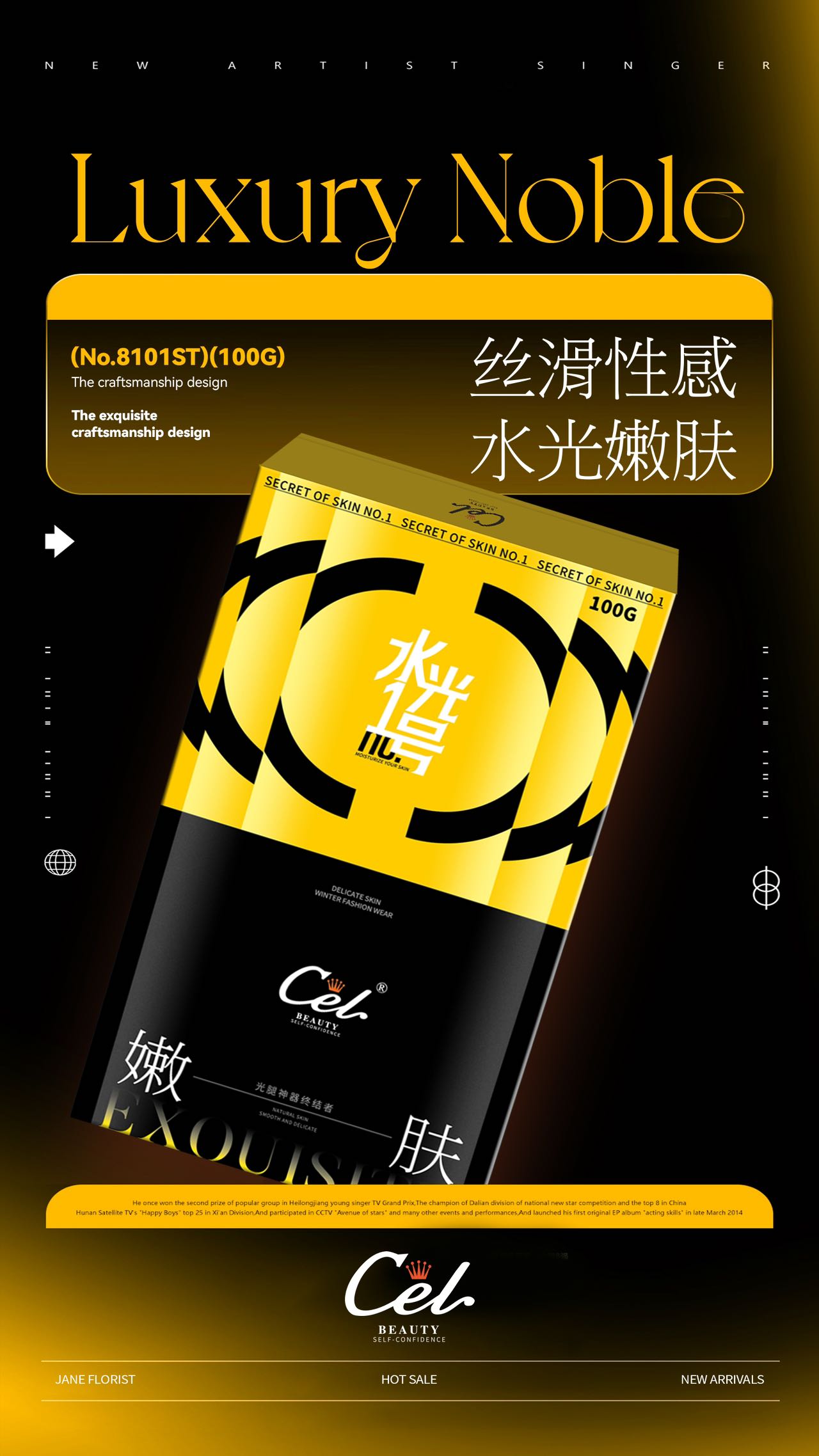 "双11‘’加厚光腿神器黑丝300克