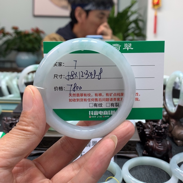翡翠手镯未镶嵌上****8天然翡翠手镯A7