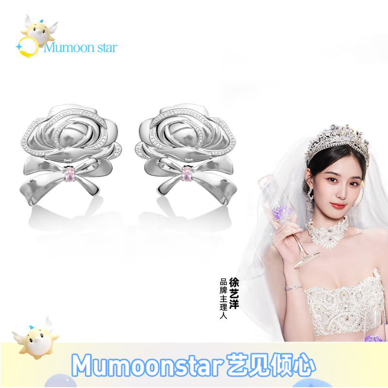 铜合金合成锆石耳饰 Mumoon star【徐艺洋设计款】婚礼限定白玫瑰