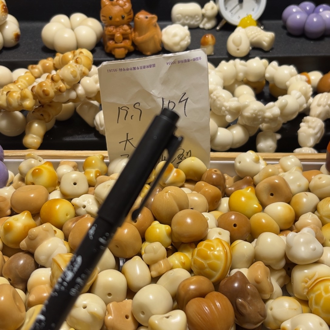 琪***琪吊坠菩提根/象牙果