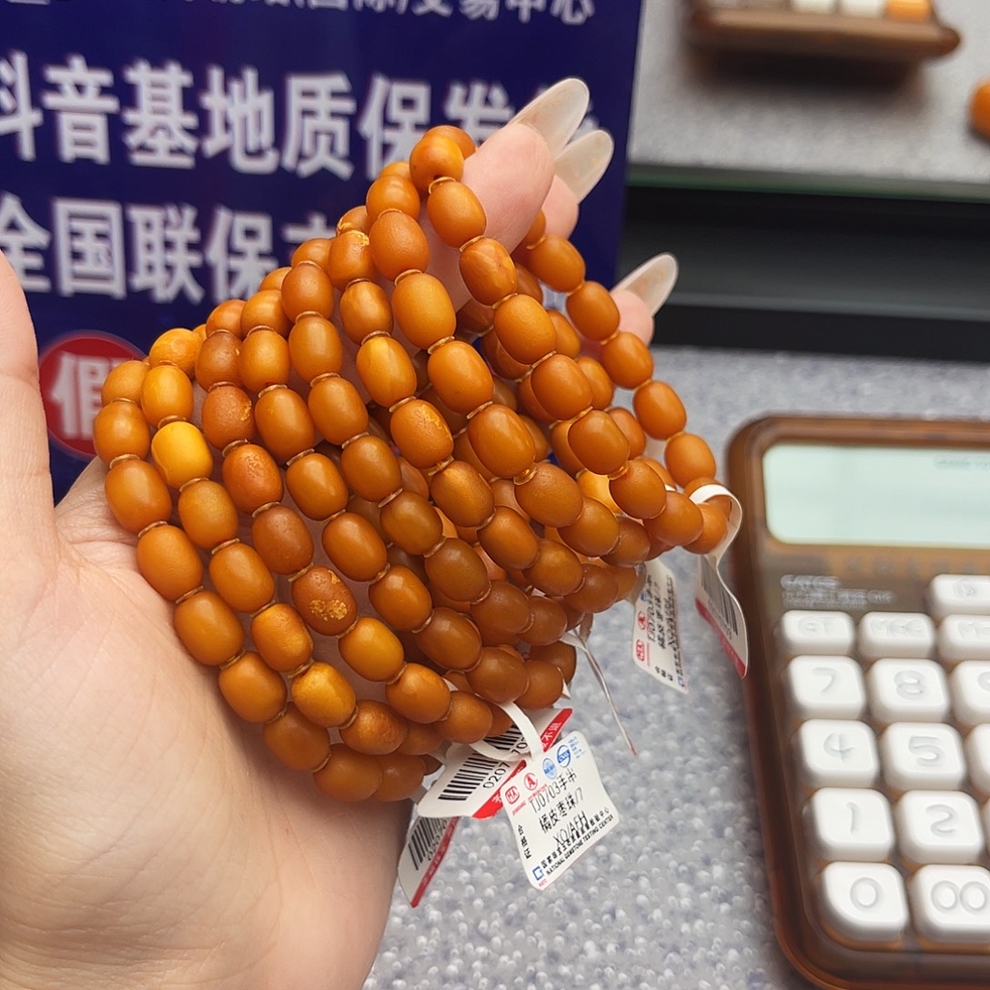 手链琥珀未镶嵌7 m多样性发其一