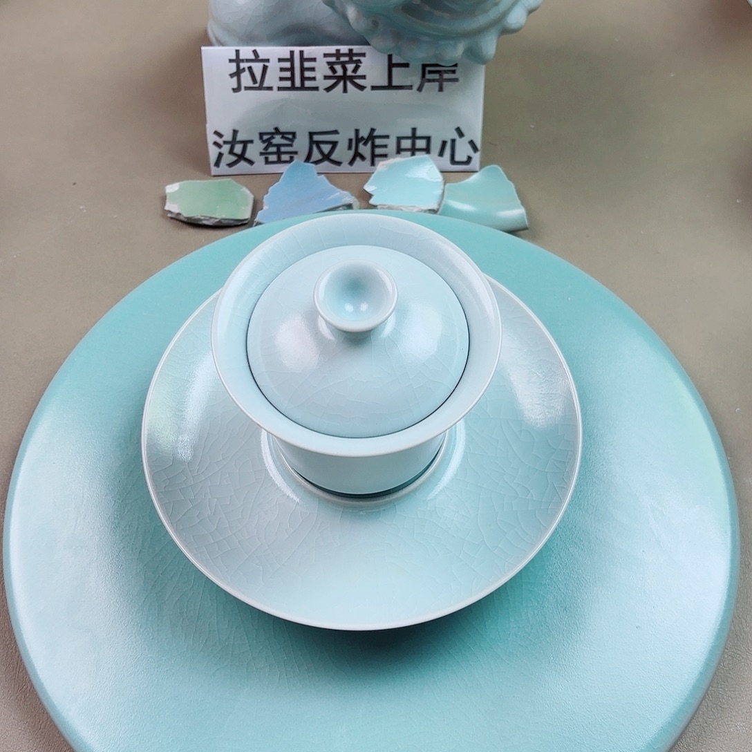 路***漫瓷片与王同行，汝你所愿