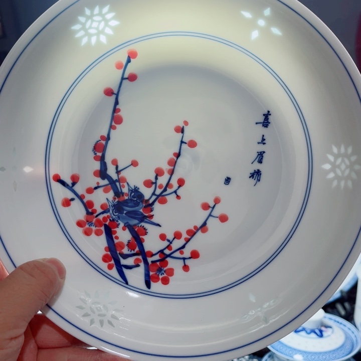 青花玲珑8寸窝盘手绘喜上眉梢