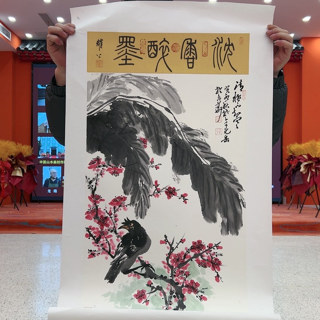国画展览原作王先岳