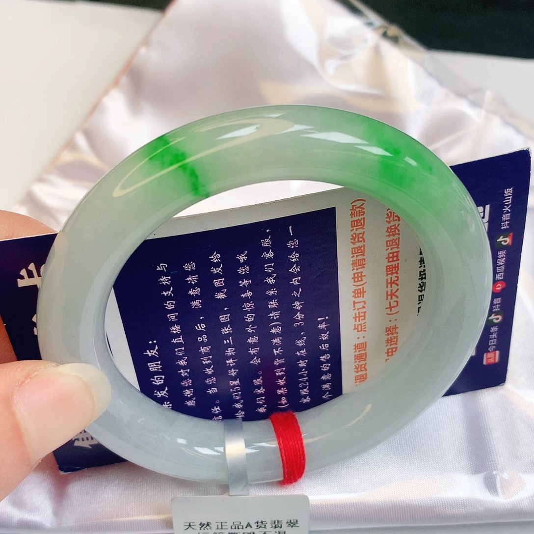 【闪购商品】翡翠手镯未镶嵌缅甸天然a货翡翠