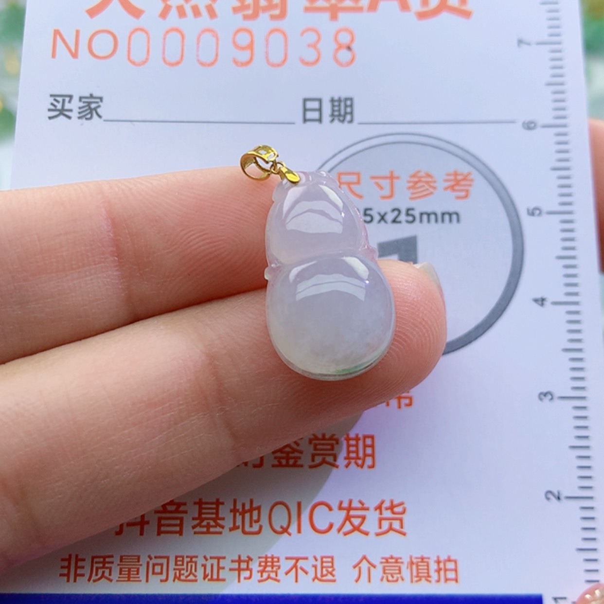 【闪购商品】翡翠颈饰未镶嵌颈饰7