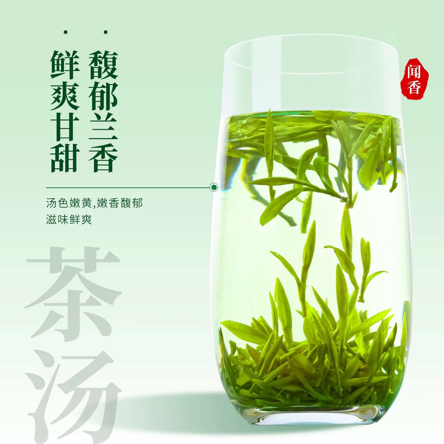 25年新茶安徽明前高山小芽毛峰