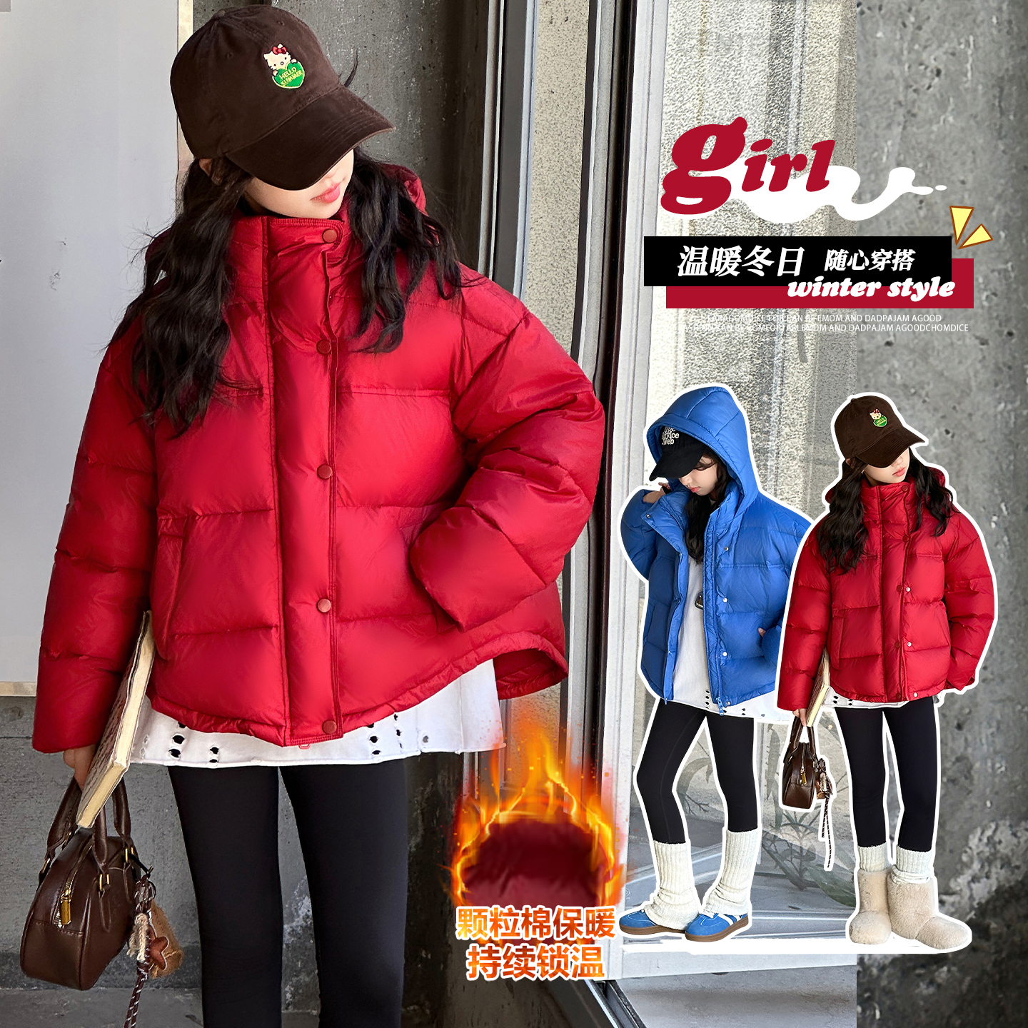 【嘻嘻柚】女童冬季缎面珠光连帽棉服2025新加厚保暖面包服棉衣外套