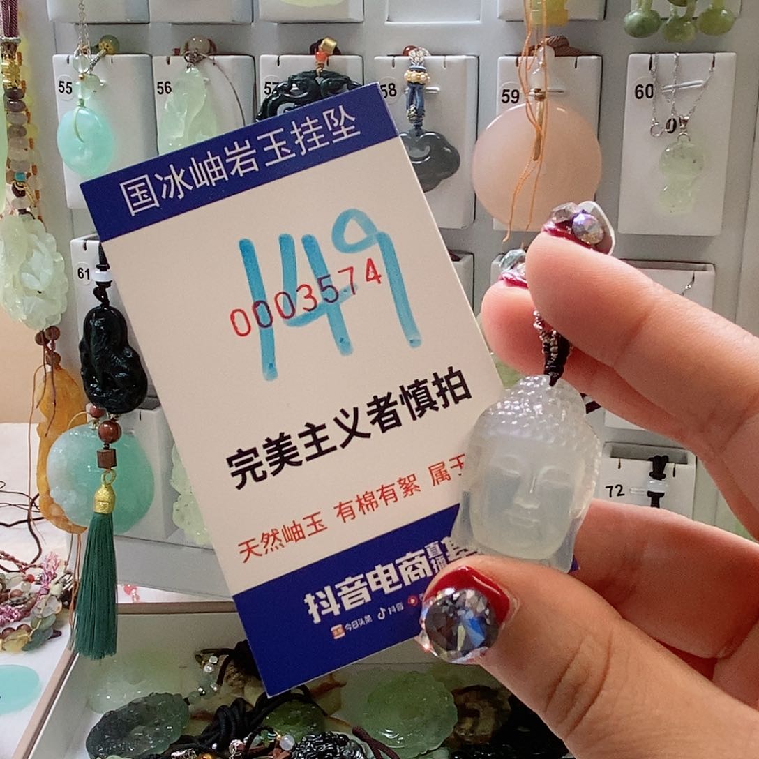 蛇纹石玉颈饰未镶嵌W****鸭