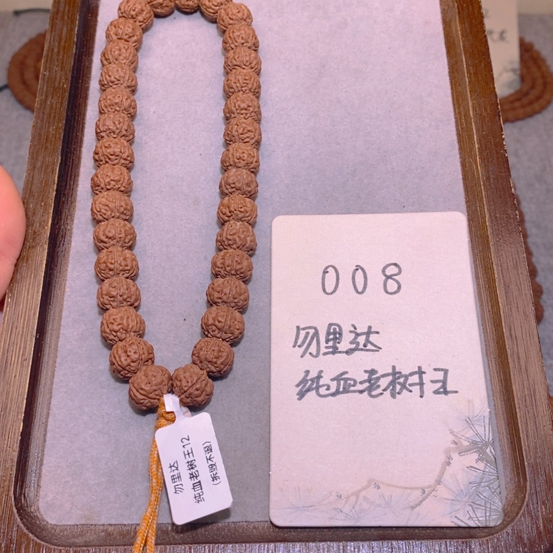 金刚菩提手串008勿里达纯血老树王12