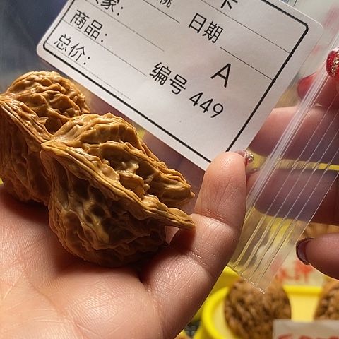 核桃把件小**子自产自销……