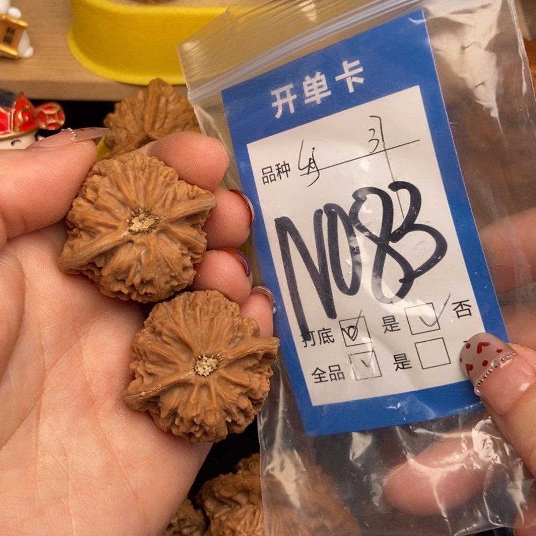 桃核吊坠核桃宫灯
