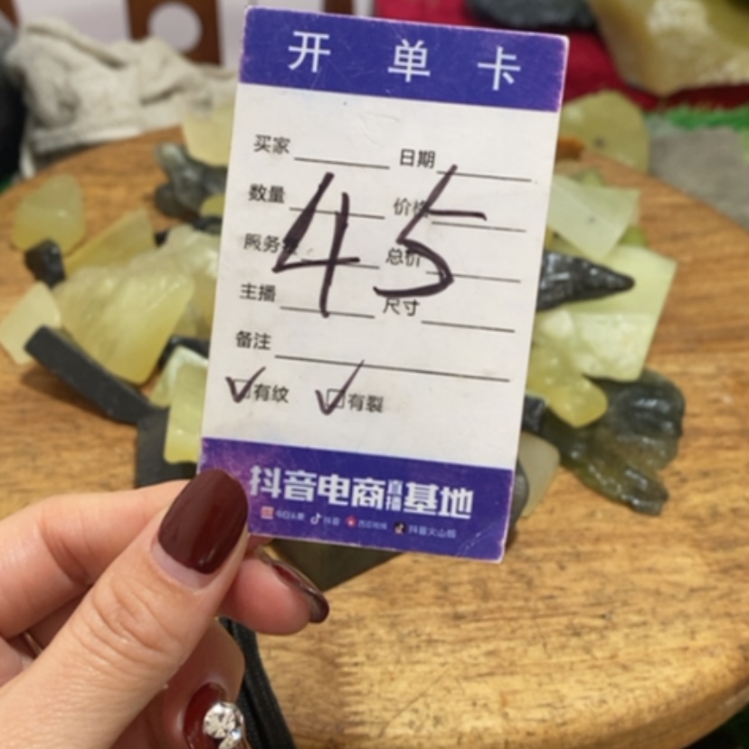 【闪购商品】蛇纹石玉珠宝奇石未镶嵌
