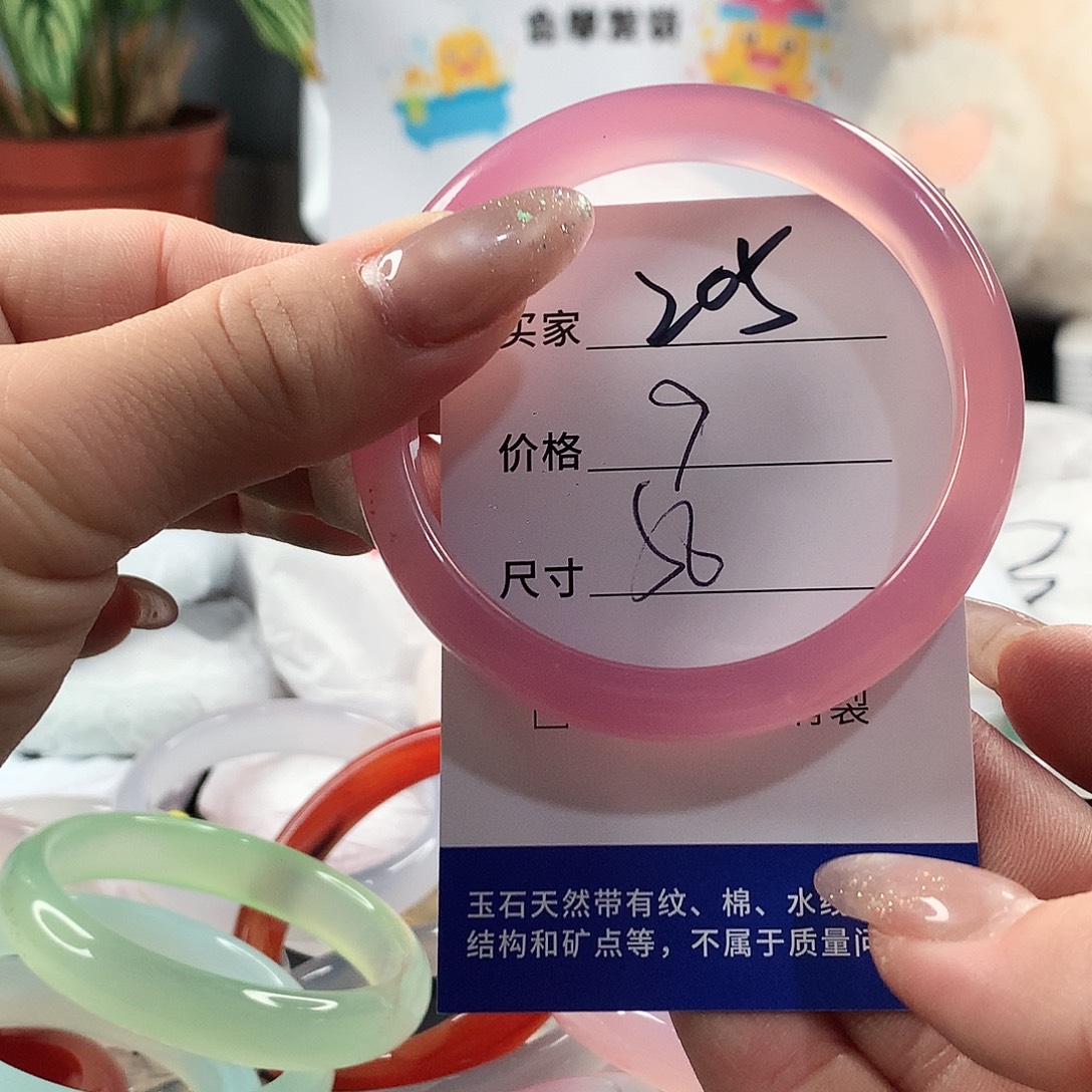 玛瑙/玉髓手镯未镶嵌