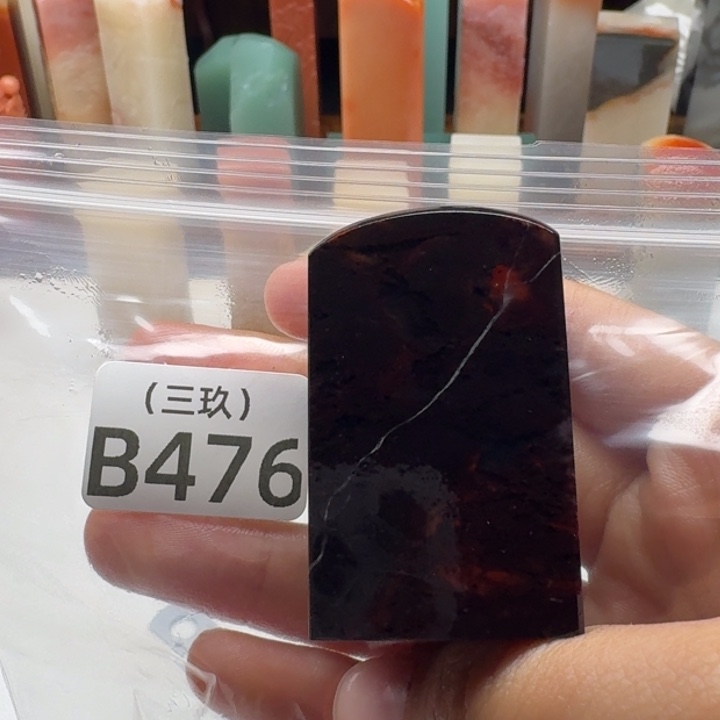 风***虹寿山石印石老挝 老挝 老挝