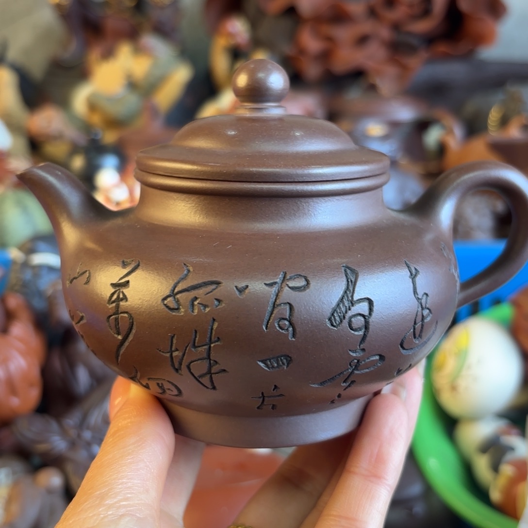 紫砂茶壶微瑕尾货听清再拍